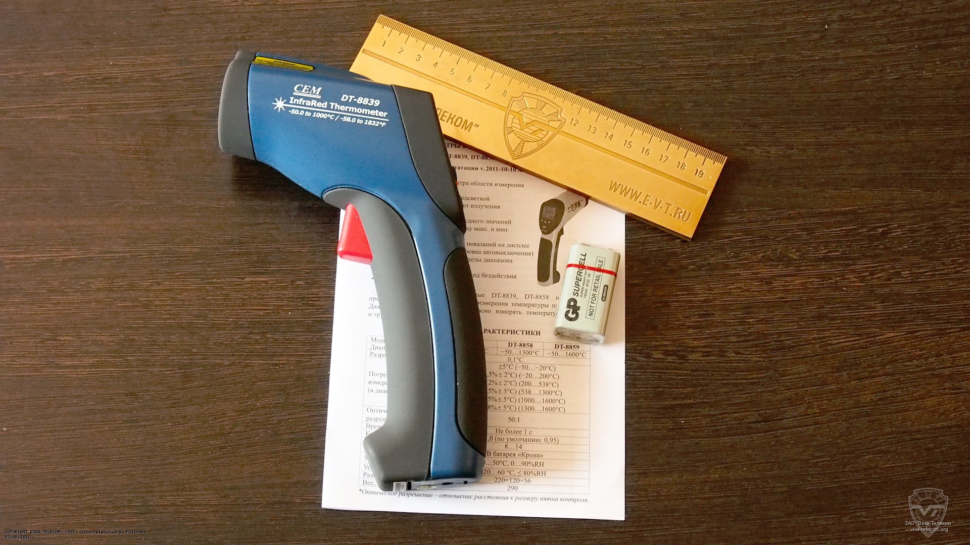 Комплект поставки ЦЕМ ДТ-8839. CEM DT-8839 Комплект поставки ЦЕМ ДТ-8839