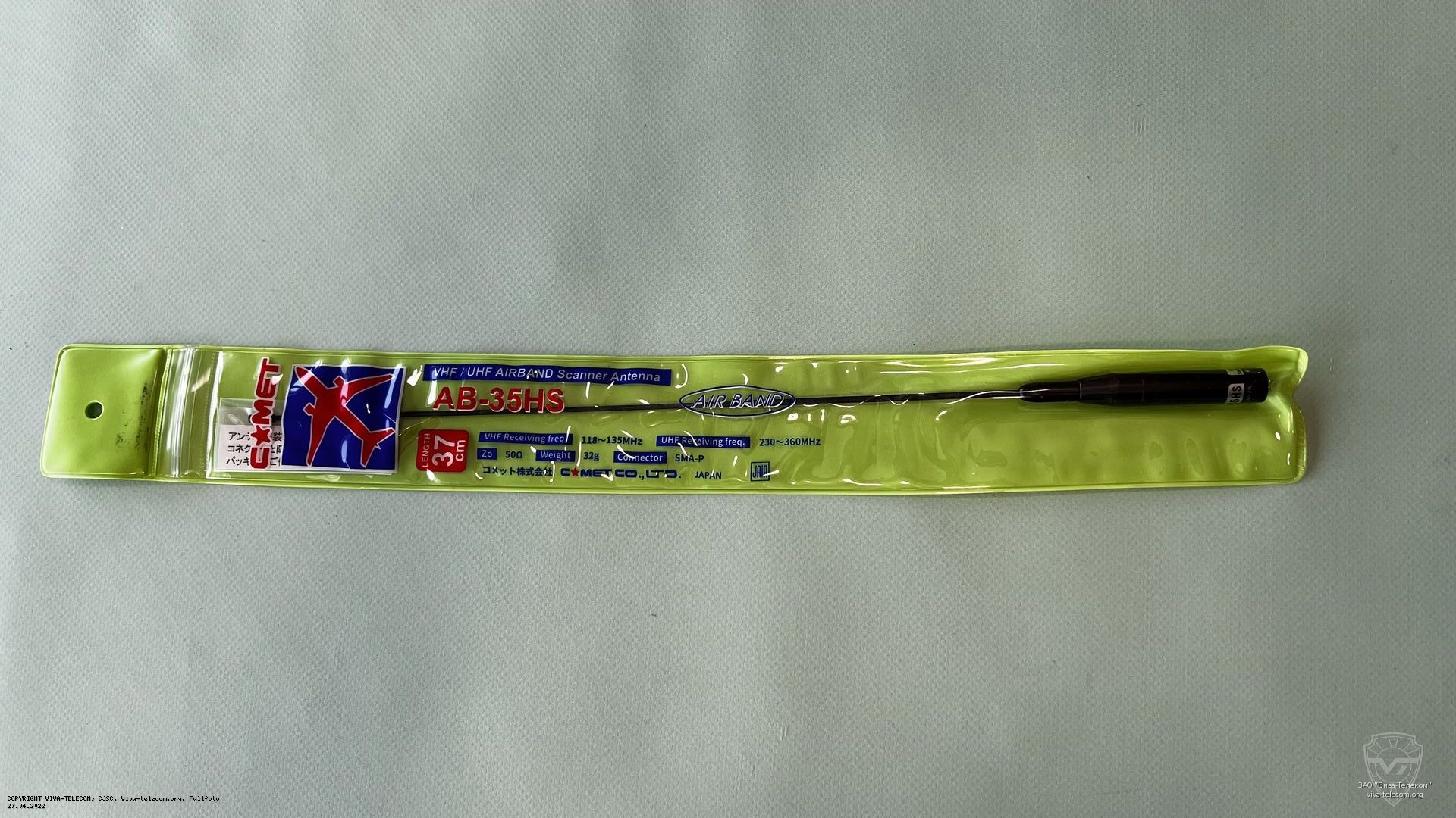 �������� ������� Comet AB-35HS