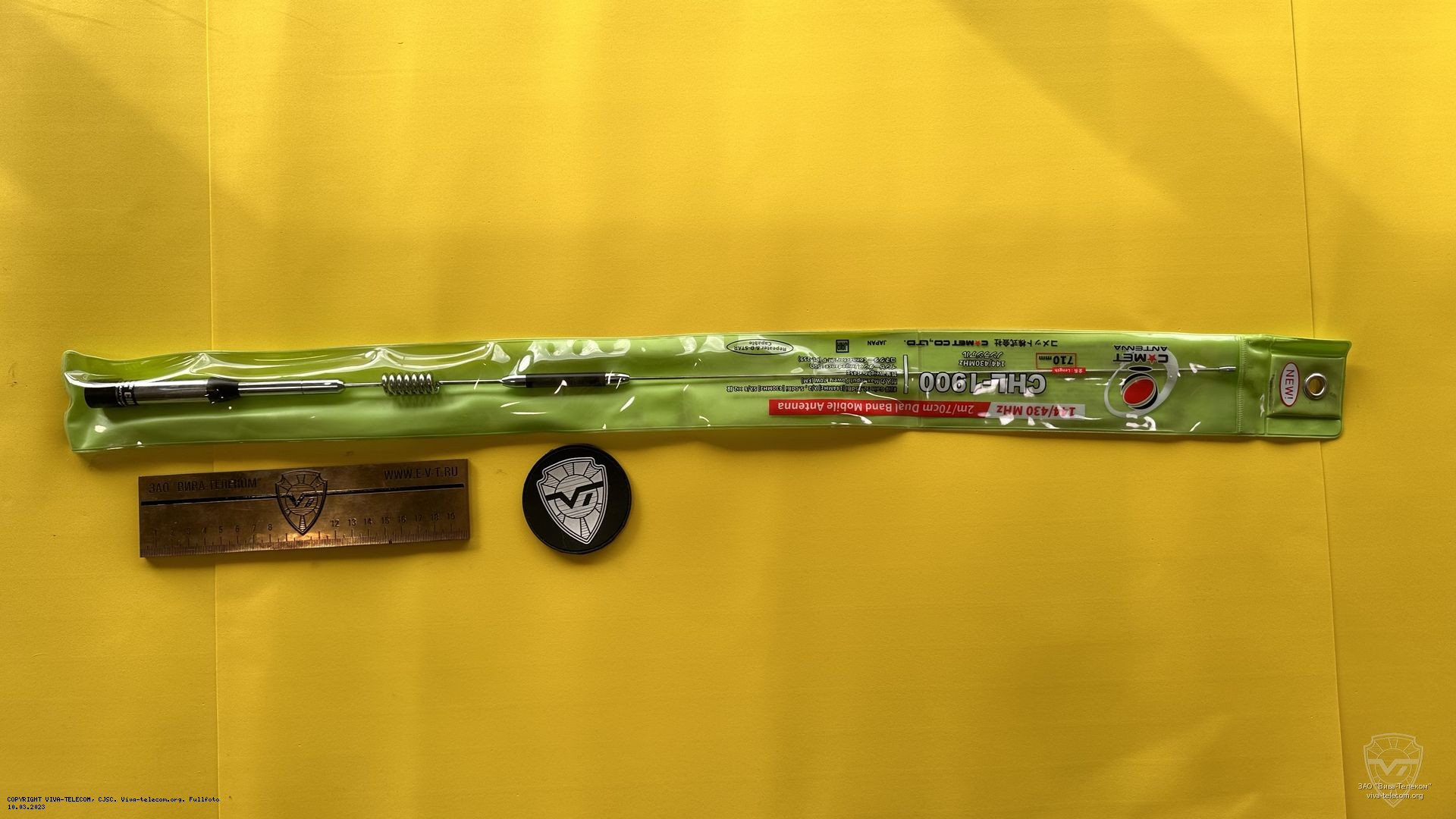 �������� ������� Comet CHL-1900