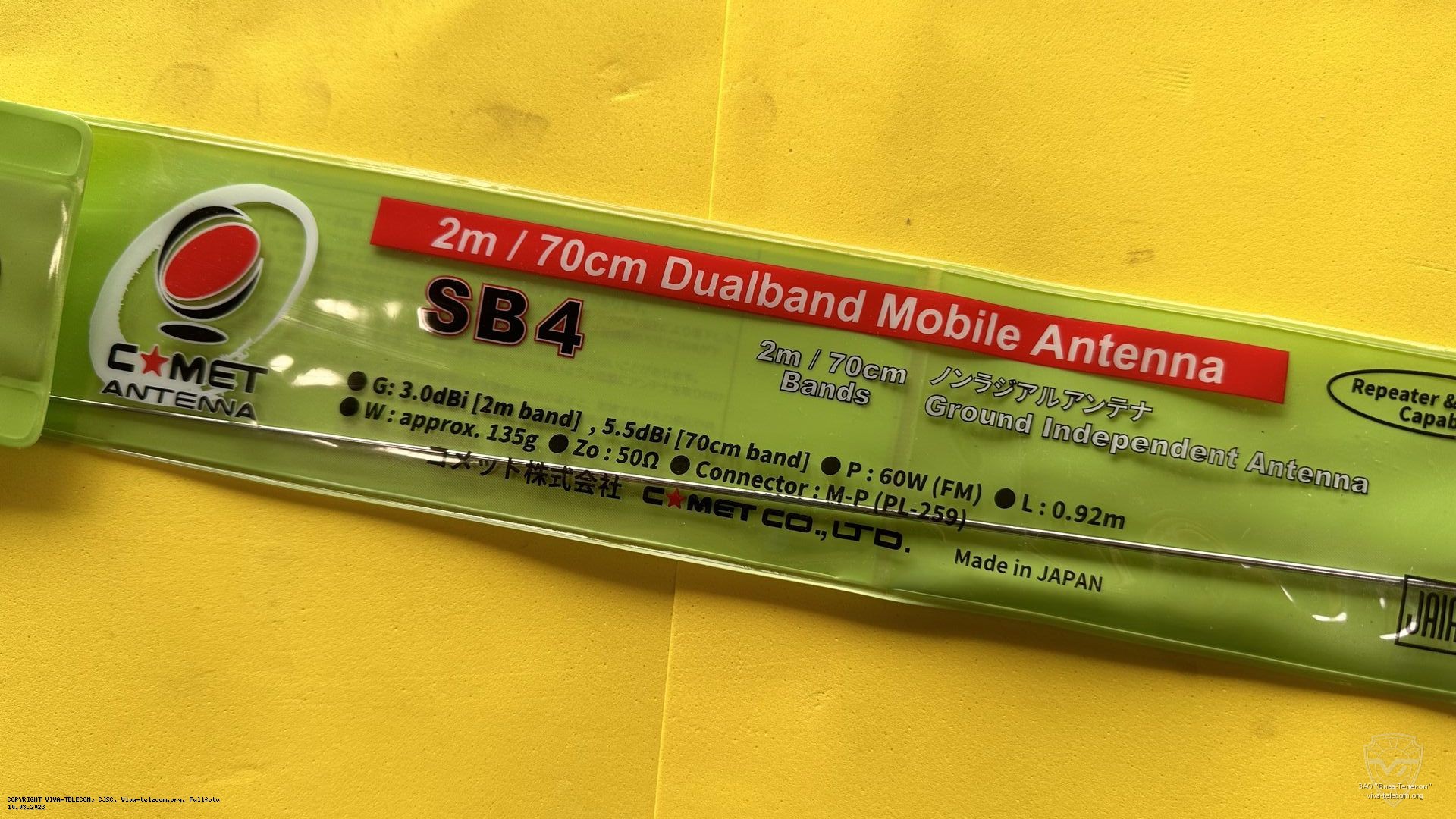 ����������� �������������� ������� Comet SB4