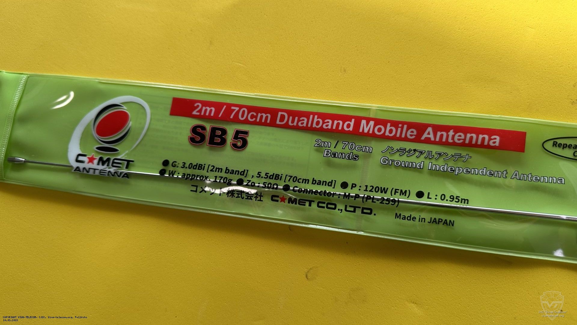 ����������� �������������� ������� Comet SB5