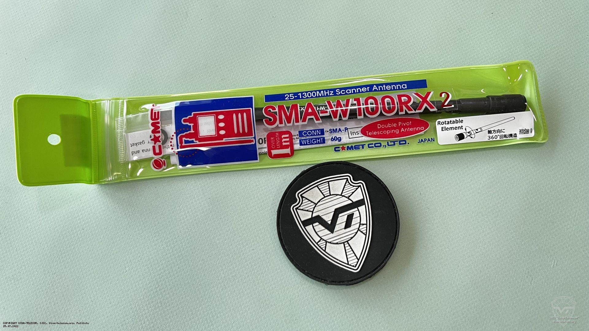 �������� ������� Comet SMA-W100RX2