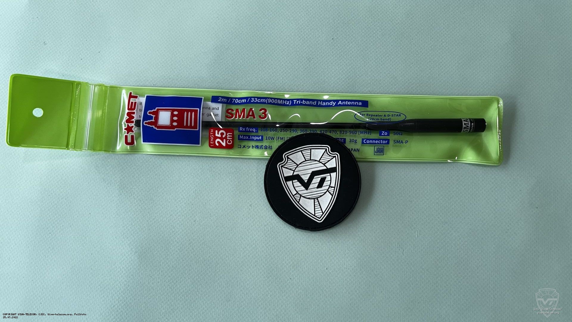 �������� ������� Comet SMA3