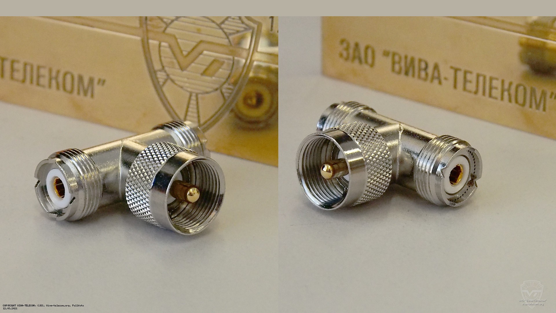 Разъемы UHF (вилка), UHF (розетка), UHF (розетка) переходника U-512. Multicom Tronic UHF (m) - UHF (f) - UHF (f) Разъемы UHF (вилка), UHF (розетка), UHF (розетка) переходника U-512