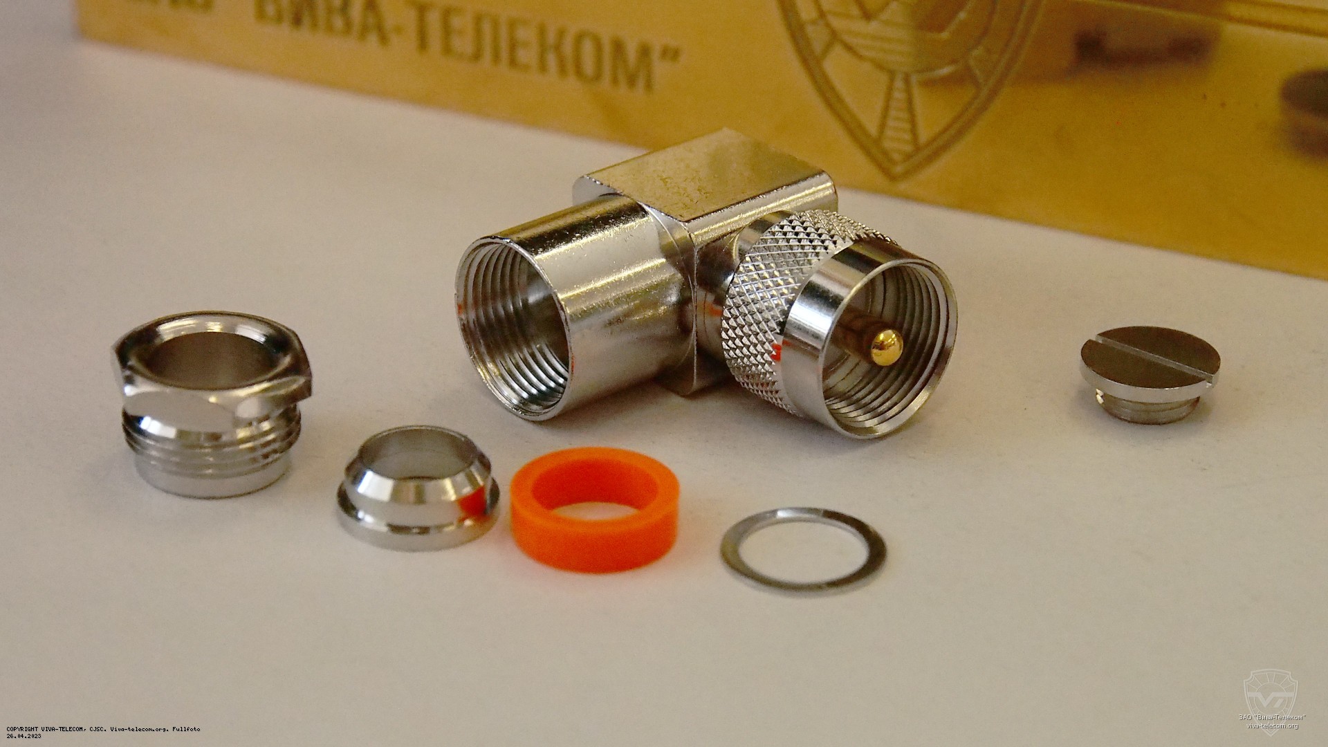 ������� UHF ������ � ����������� ����.