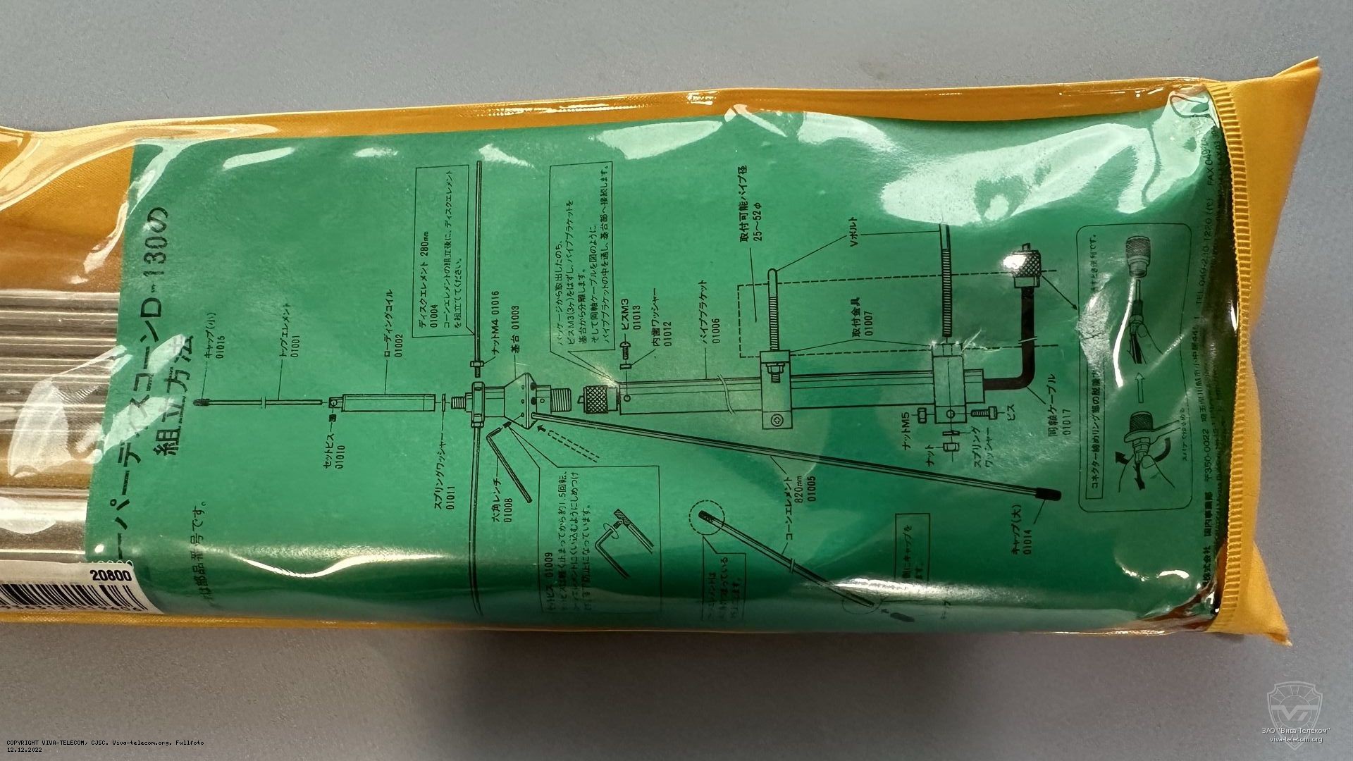 ���������� �� ������ ������� Diamond D130