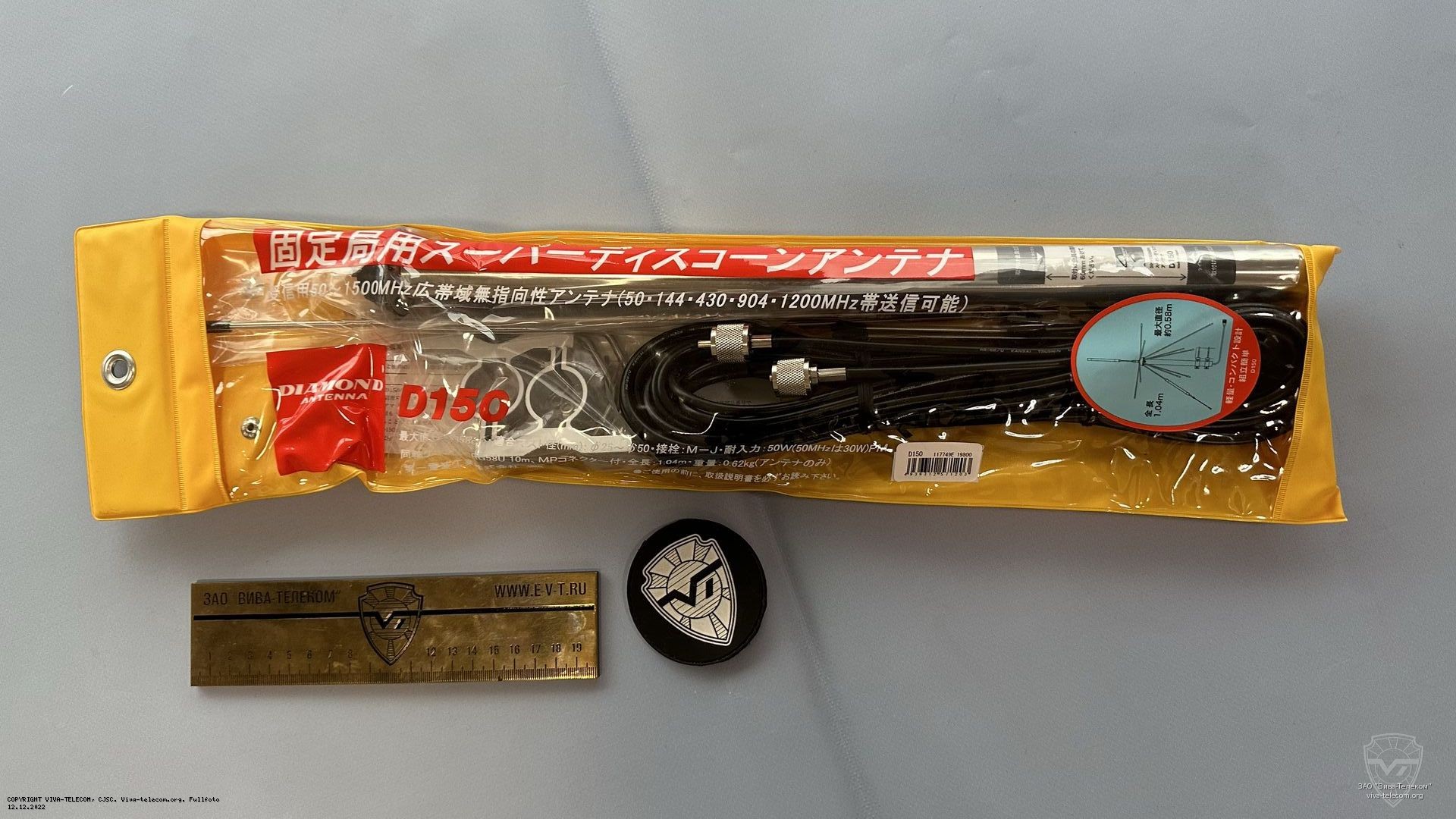 �������� ������� Diamond D150