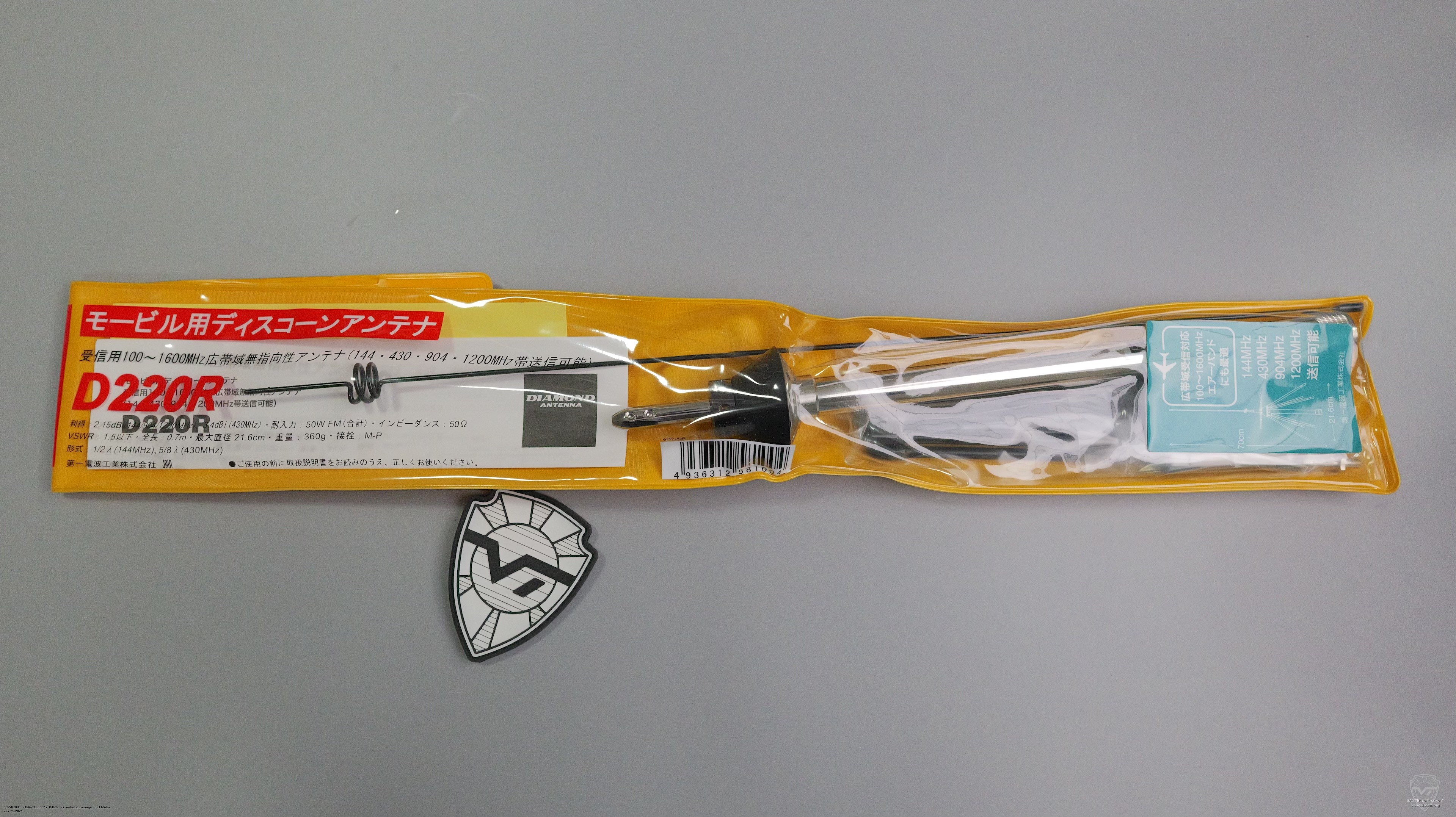 �������� ������� Diamond D220R