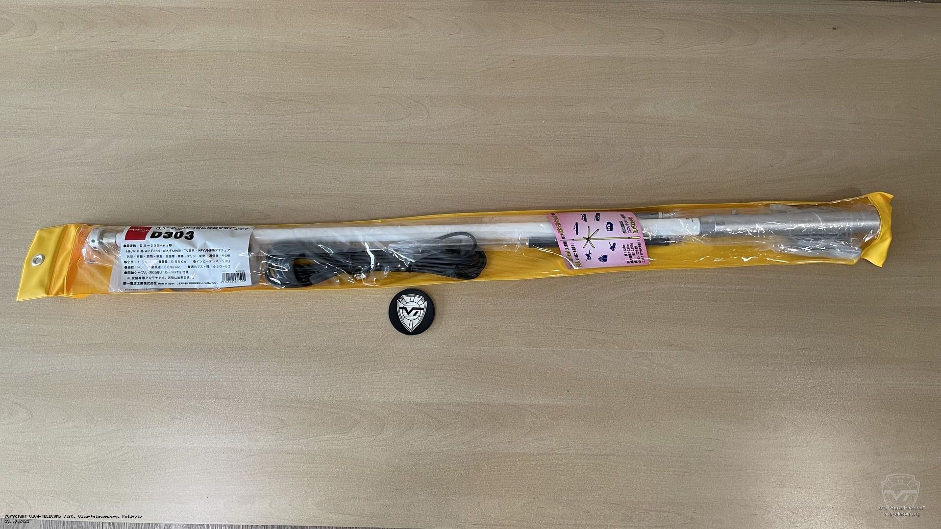 �������� ������� Diamond D303