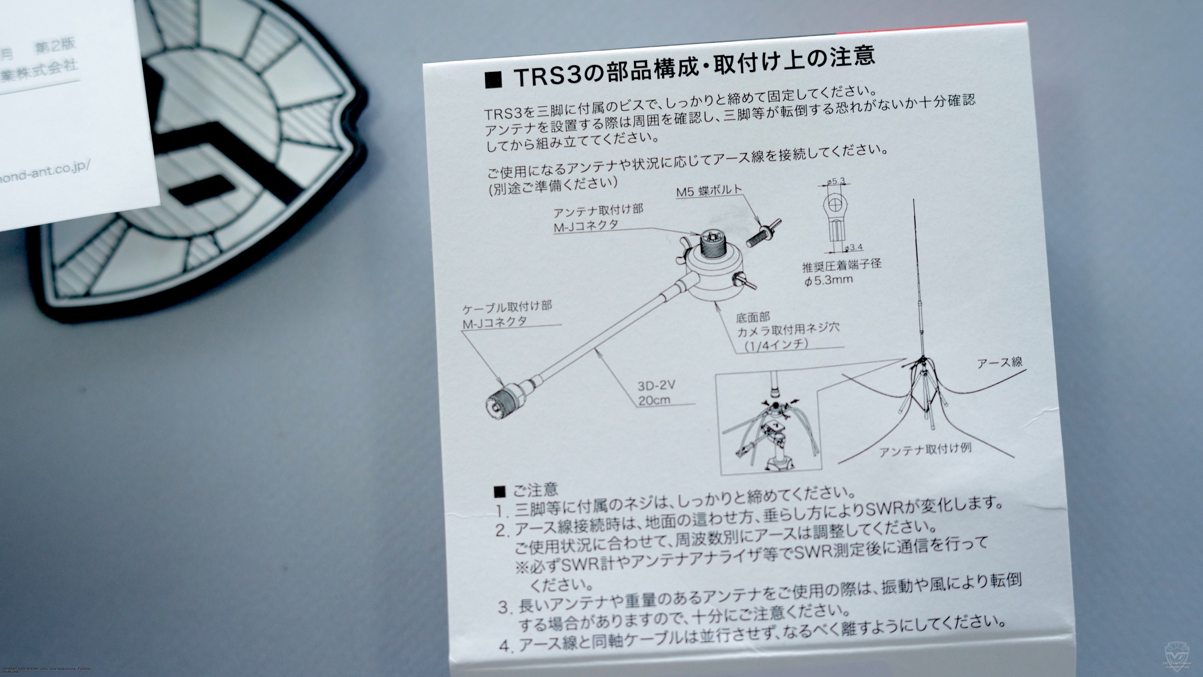 ��������� ��������� Diamond TRS3