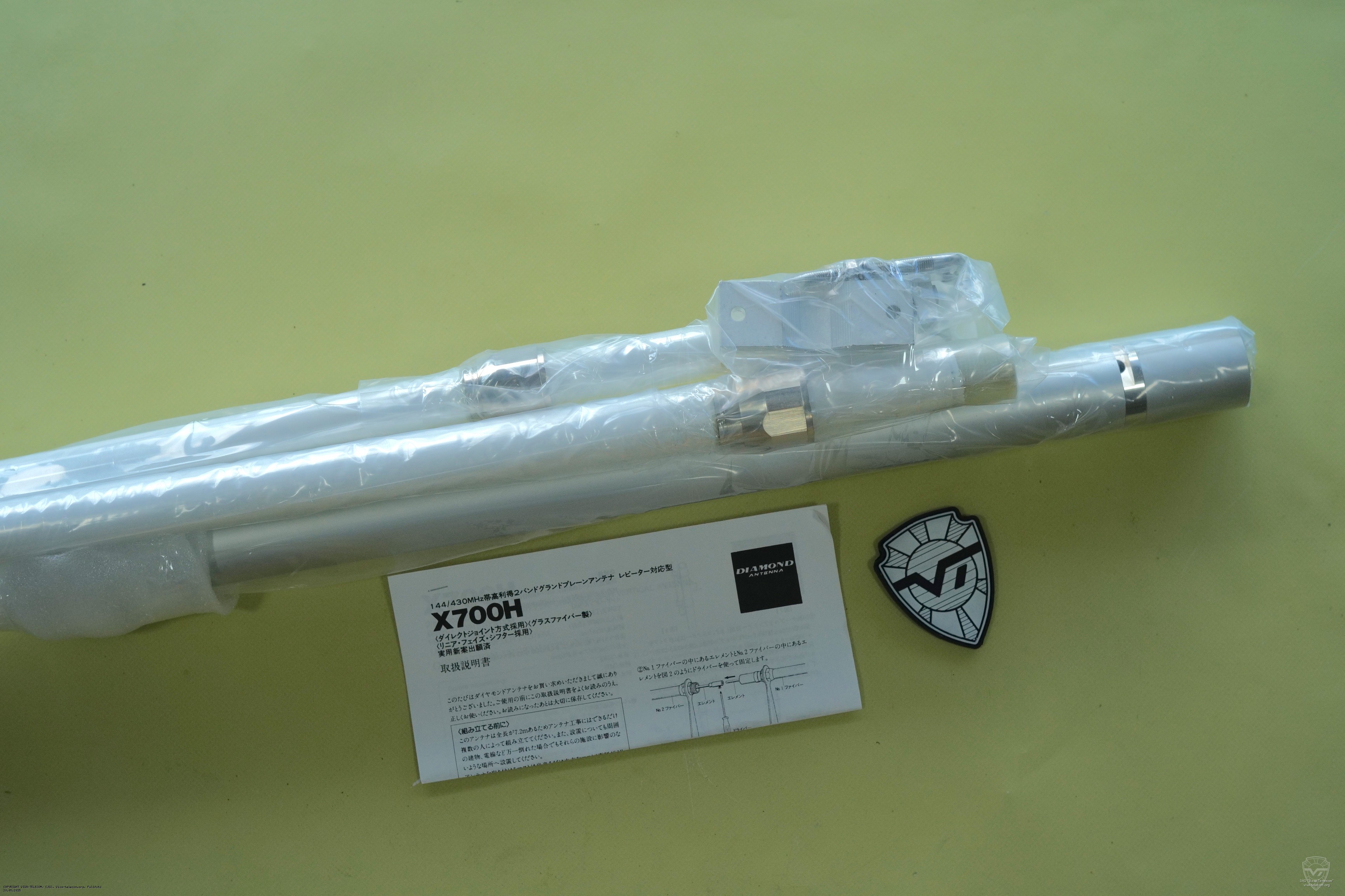 ������������ ������� Diamond X-700H