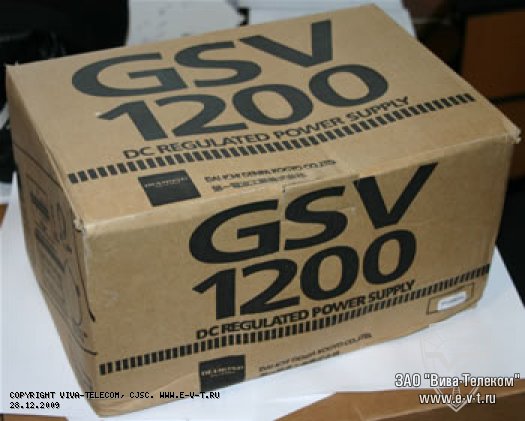   Diamond GSV-1200