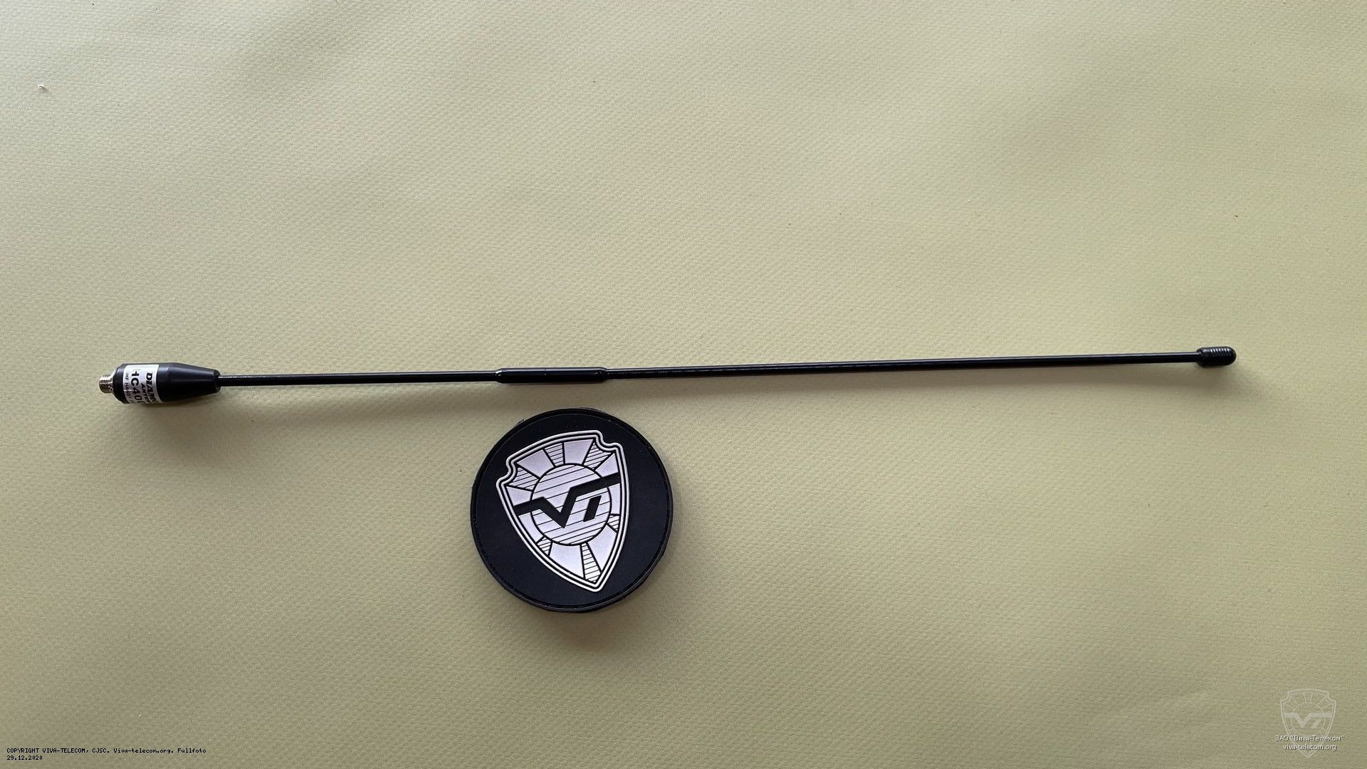 ������� ��������� ��� ������������ Motorola DP4801e