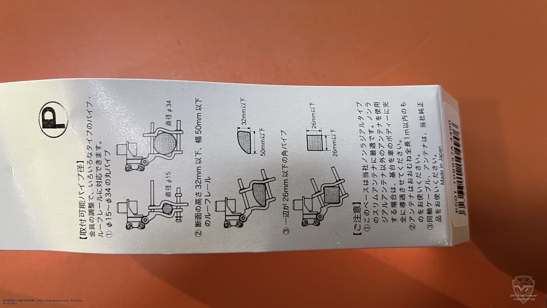 �������� ��������� Diamond K501