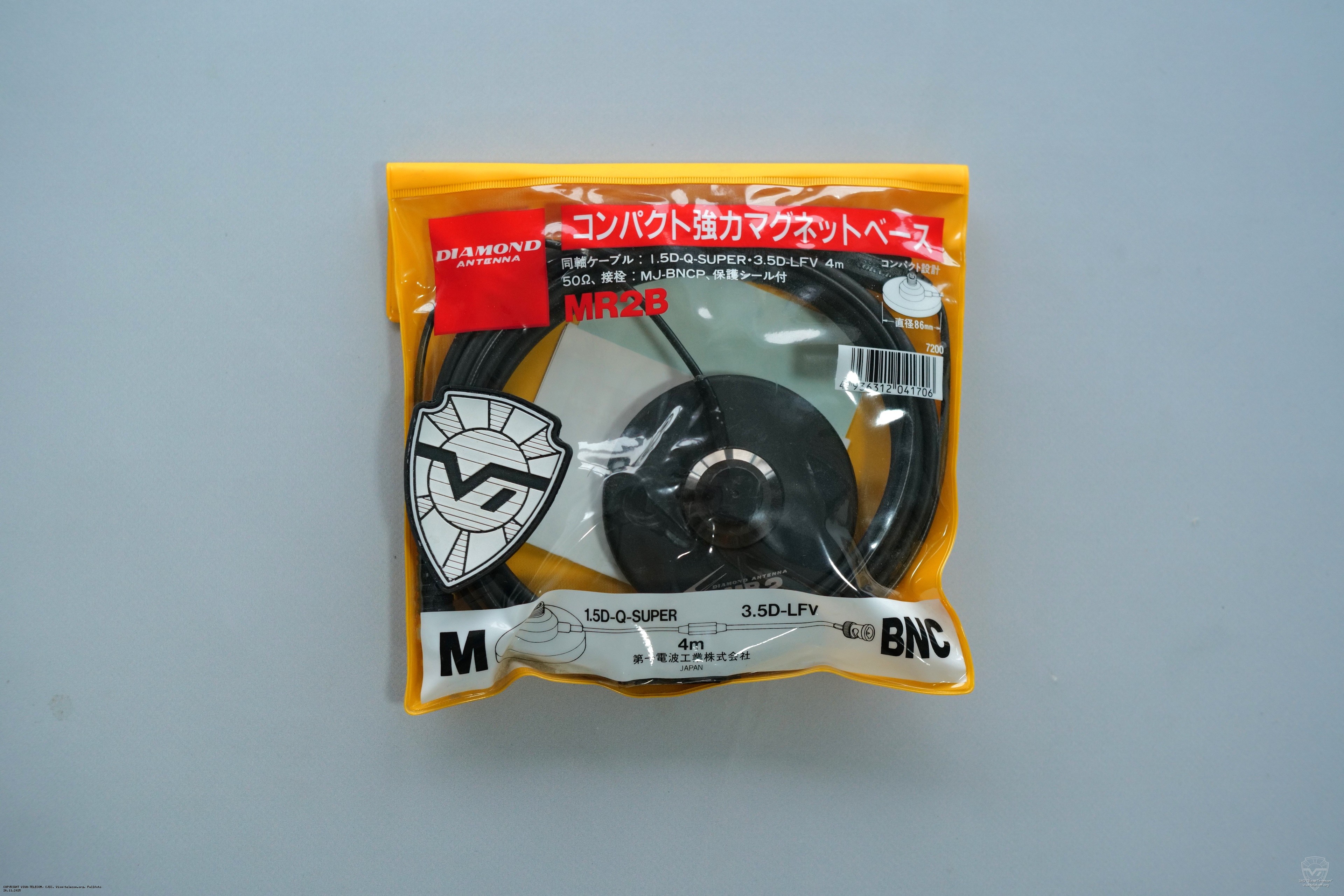 Упаковка магнитного основания Diamond MR2B. Diamond MR2B Упаковка магнитного основания Diamond MR2B