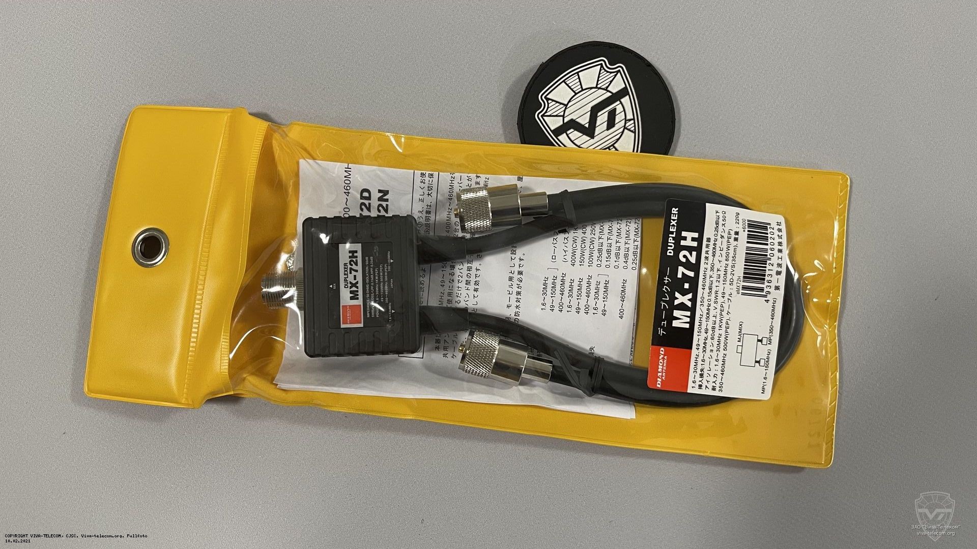 �������� ��������� Diamond MX-72H