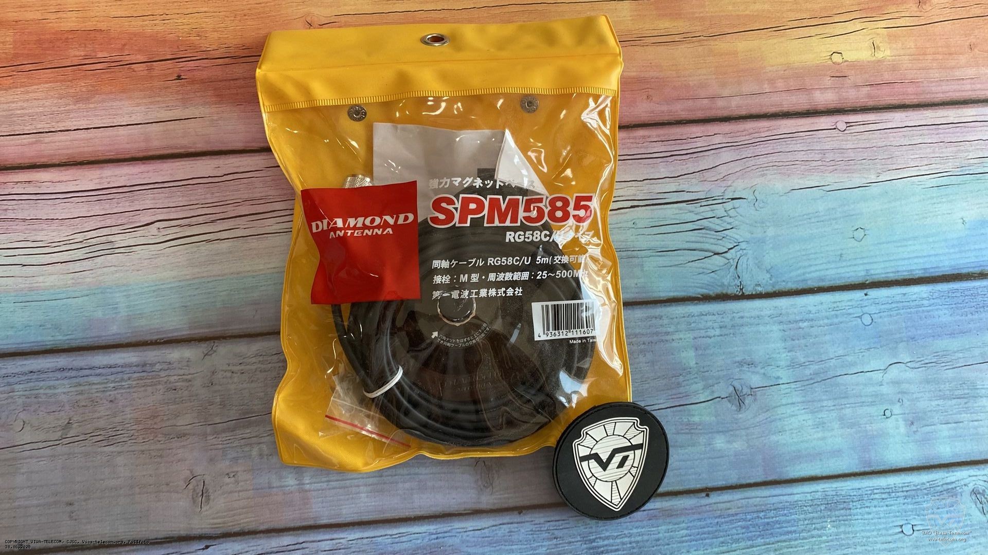 �������� ������� Diamond SPM585