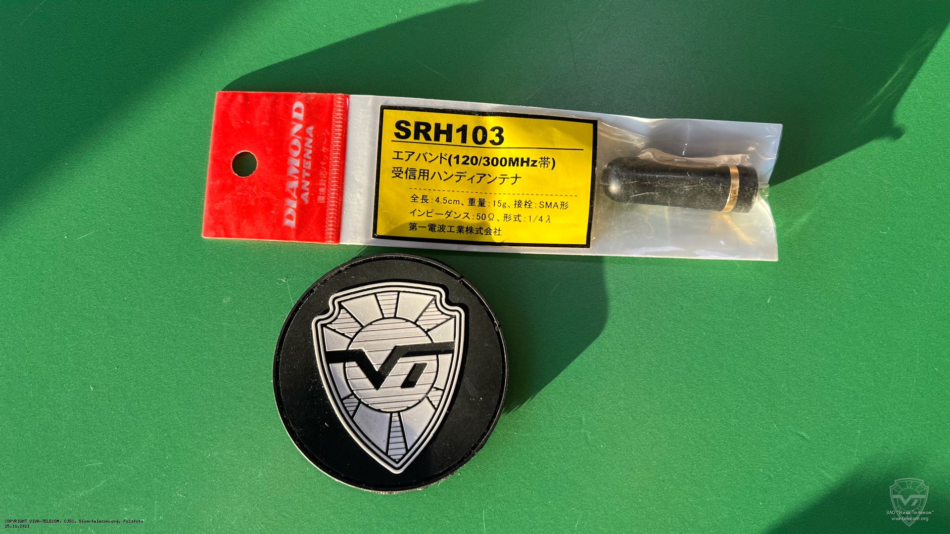 �������� ������� Diamond SRH103