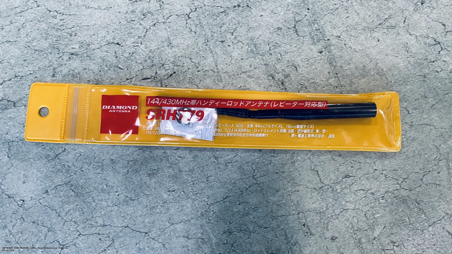 �������� ������� Diamond SRH779