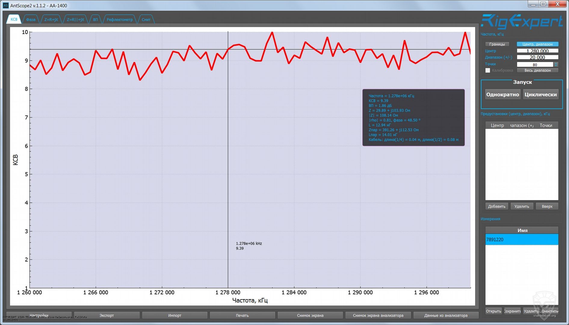 ������ ��� ������� Diamond SRH789 � ��������� 1200 ���