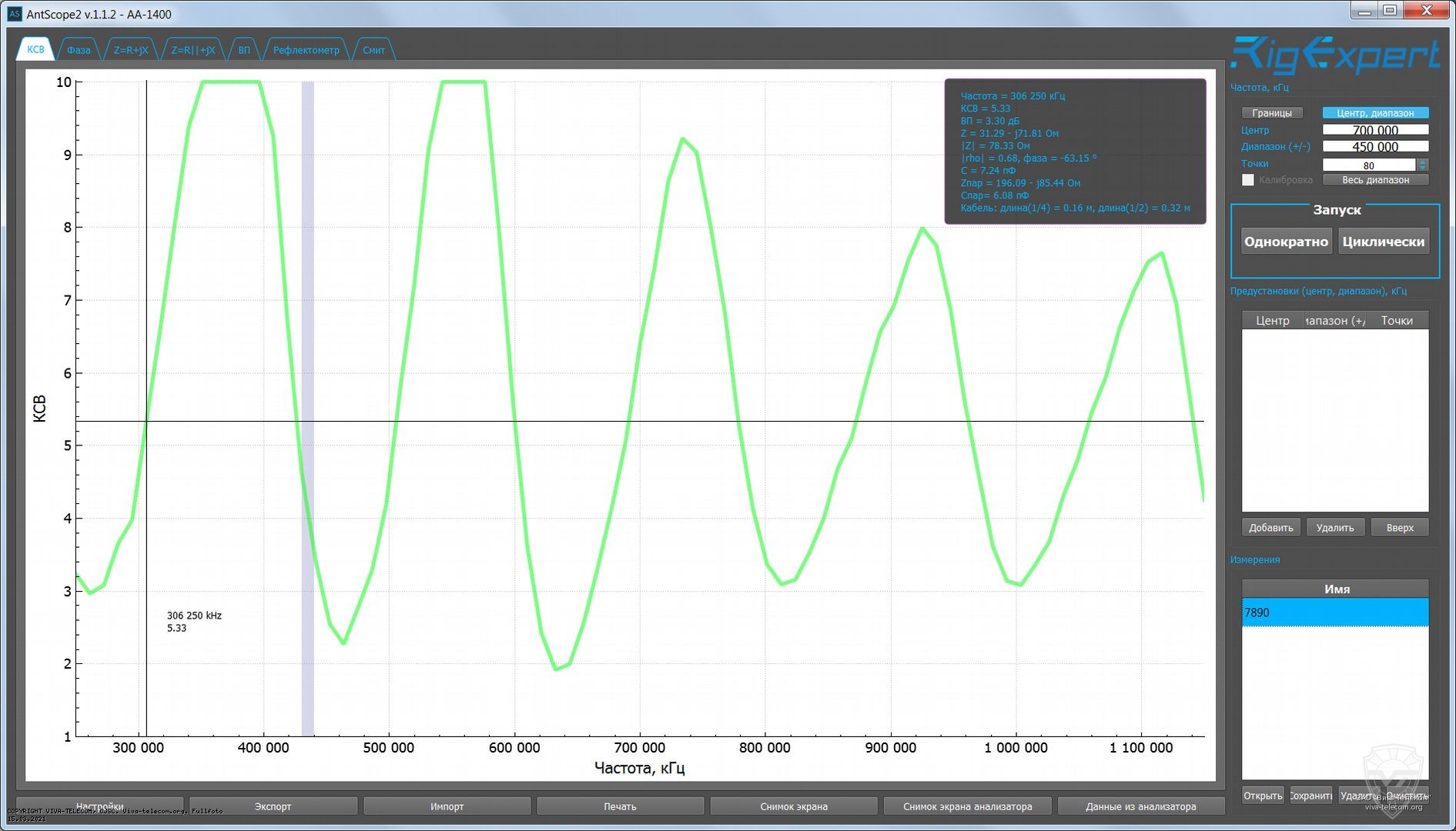 ����� ������ ��� ������� Diamond SRH789