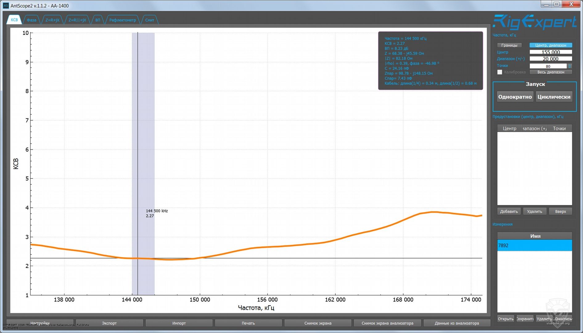 ������ ��� ������� Diamond SRH789 � ��������� 2 �����