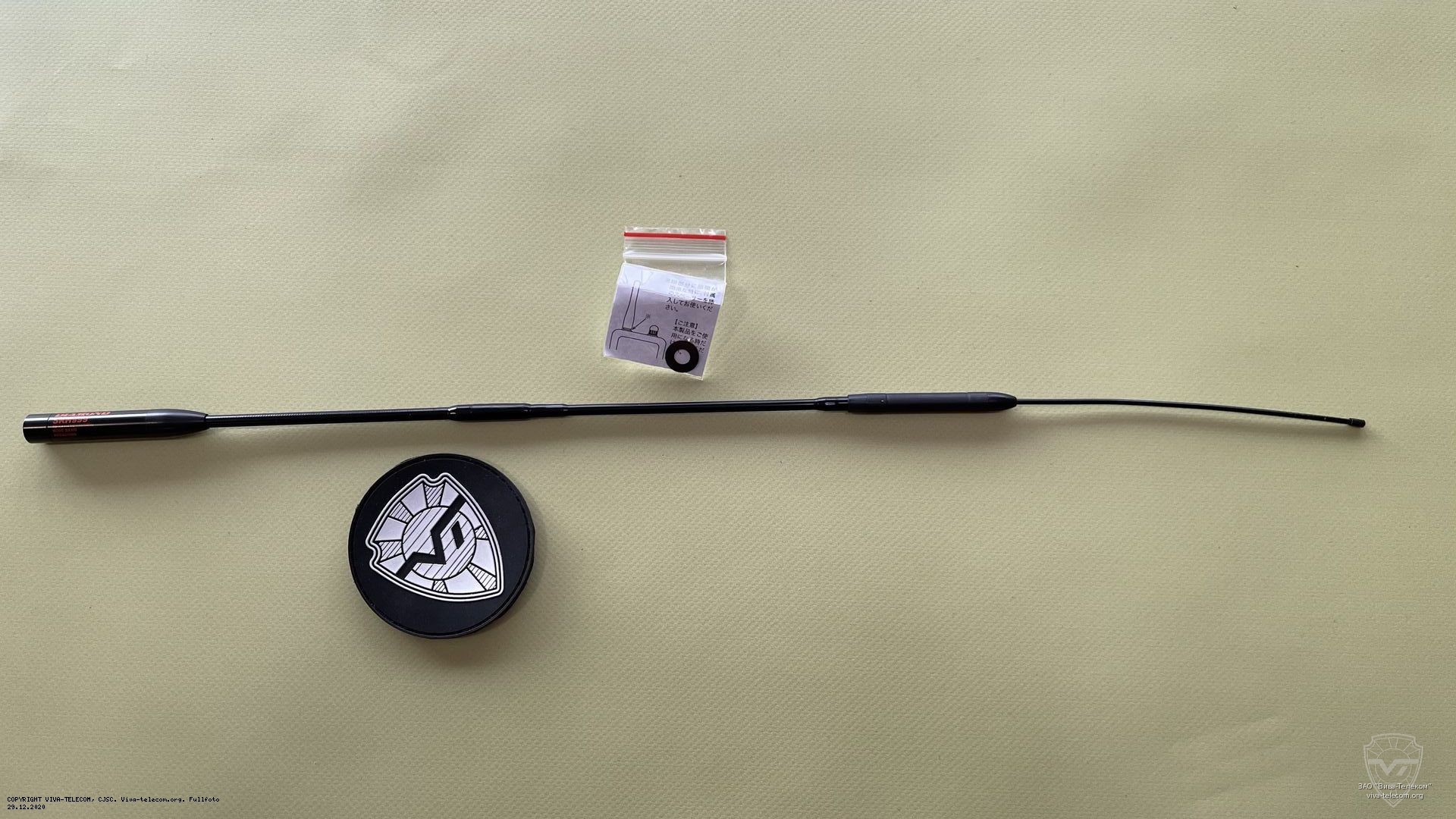 ������������ ������� Diamond SRH999