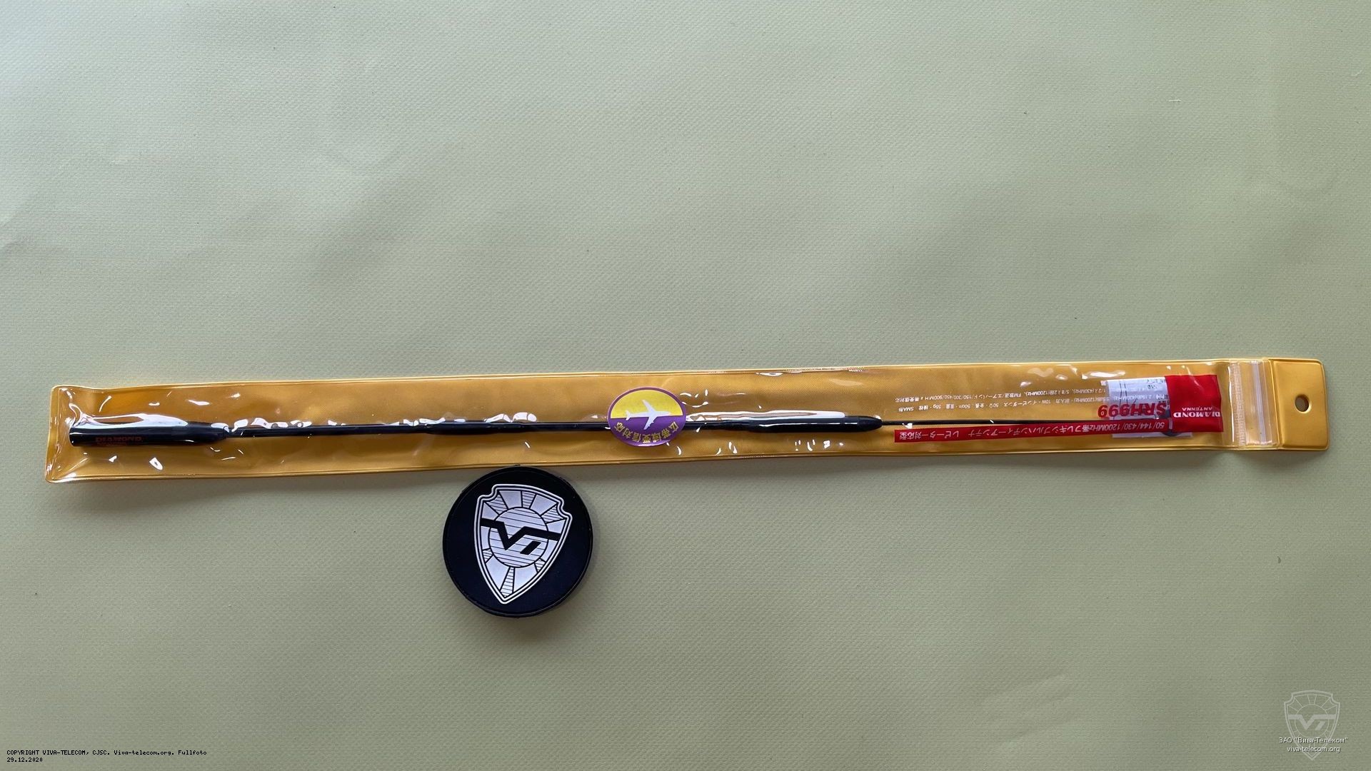 �������� ������� Diamond SRH999