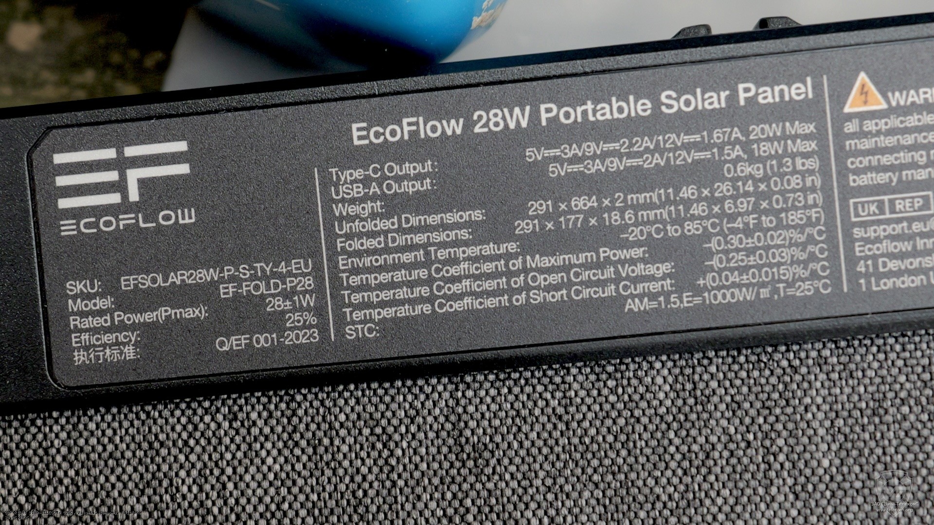 ��������� ��������� ������ EcoFlow 28W
