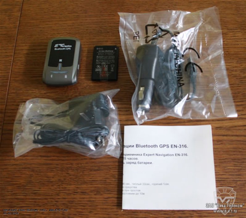 Expert Navigation EN-316