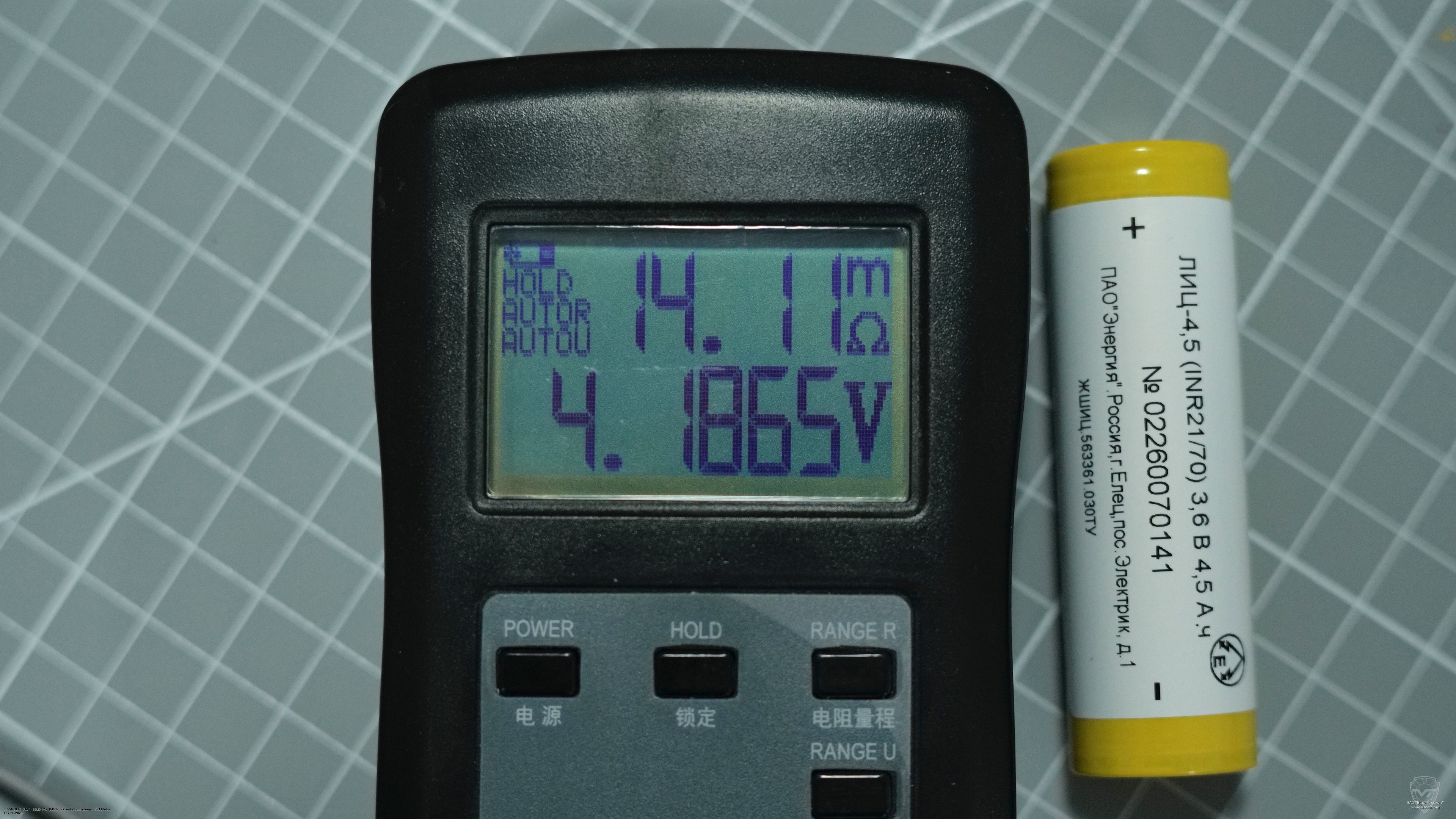 ���������� ������������� ������������ ������� NMC-21700