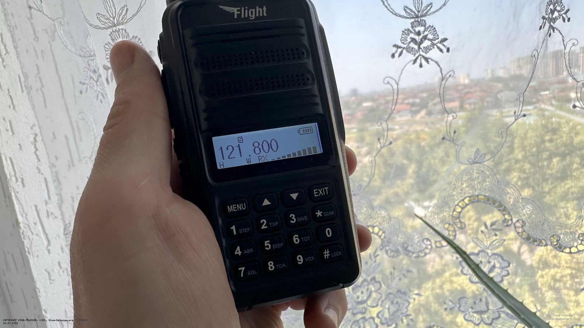 ����� ���� �� ������������ Flight A-250