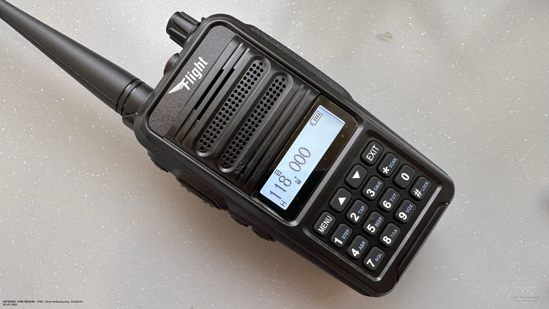 ���� ������������ Flight A-250