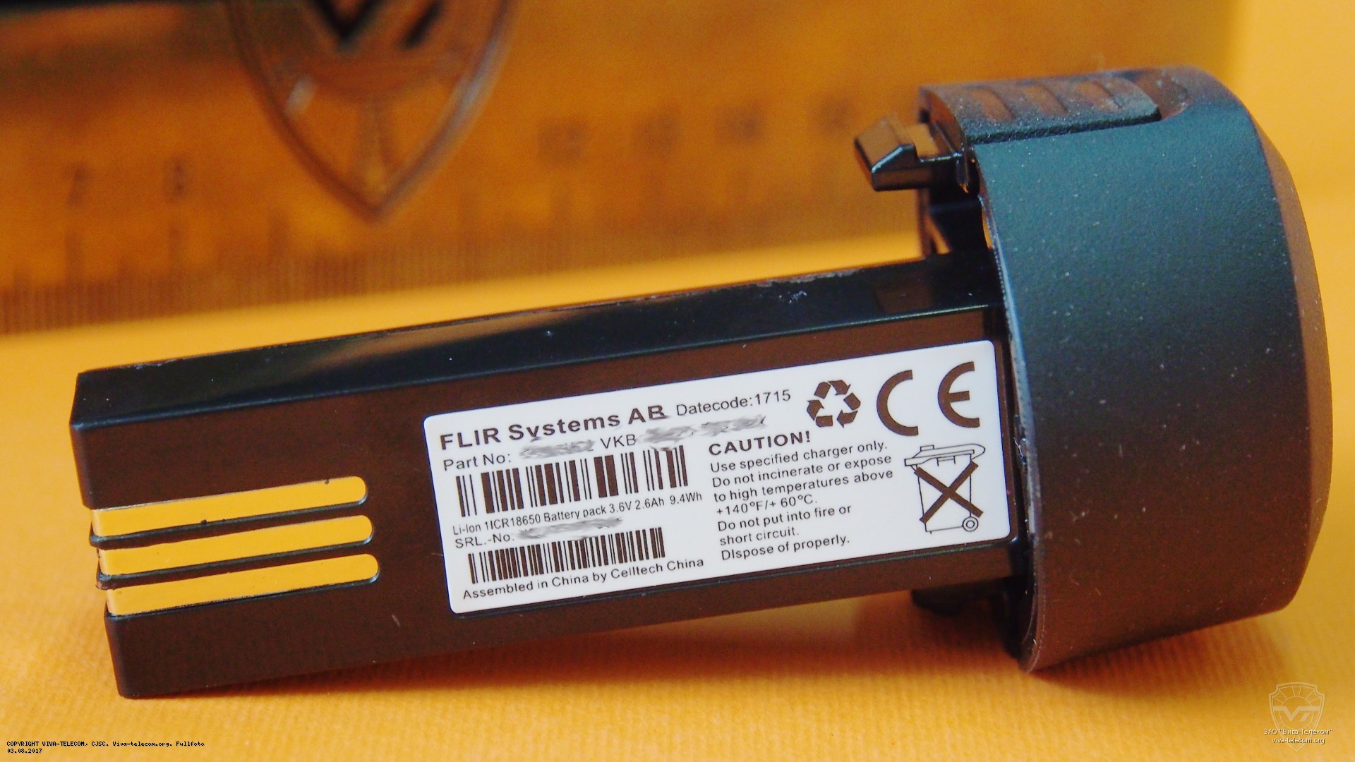 �������������� �������, ������� ������� ��� ����������� FLIR E8