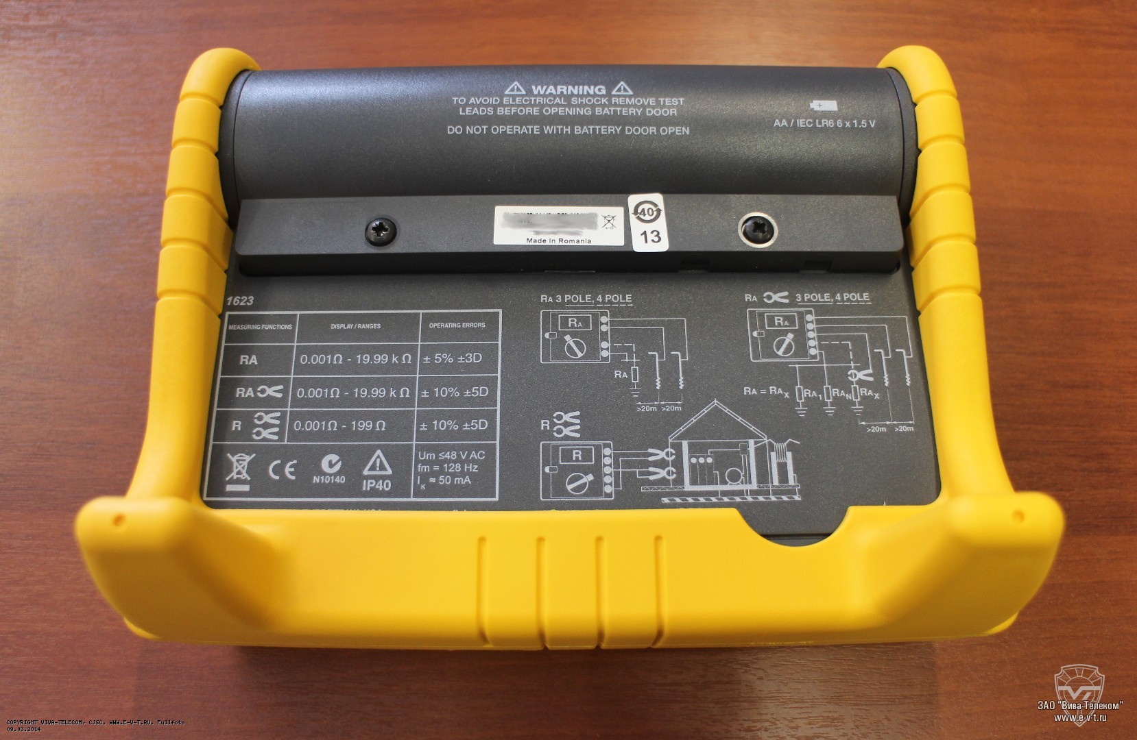 ��� ������� Fluke 1623 �����