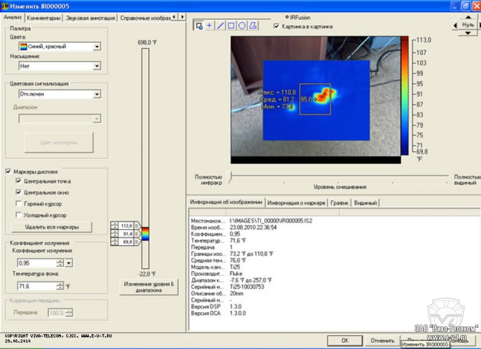 ����������� ����������� ��� ������������ SmartView�