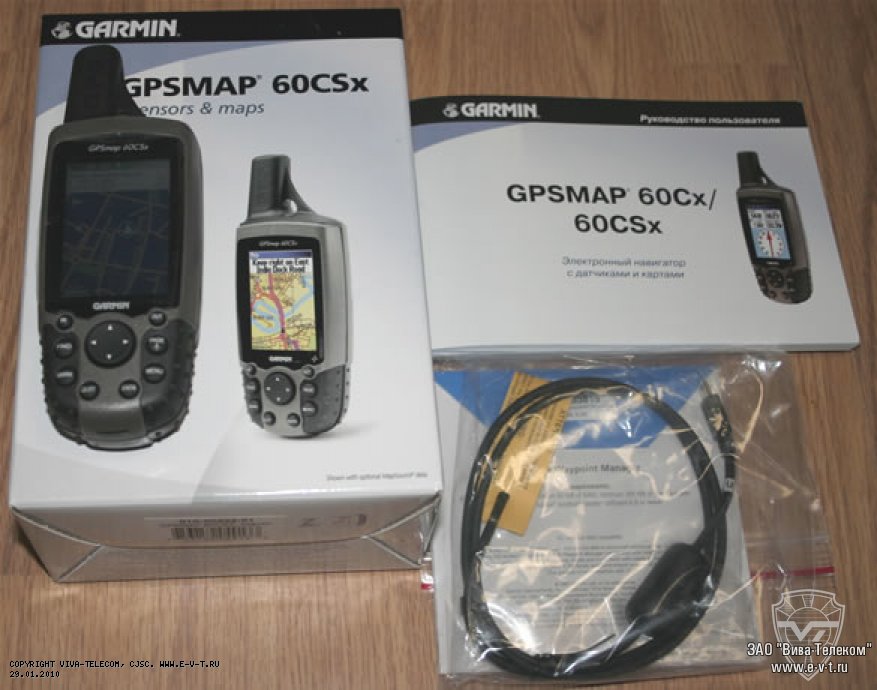   GARMIN GPSMAP 60CSX