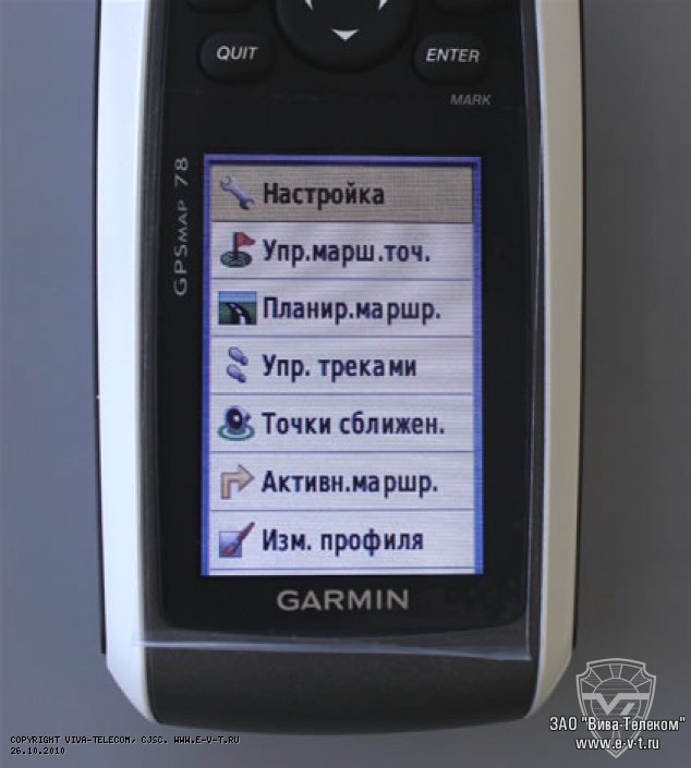 ����� �������� ���������� GPSMAP-78