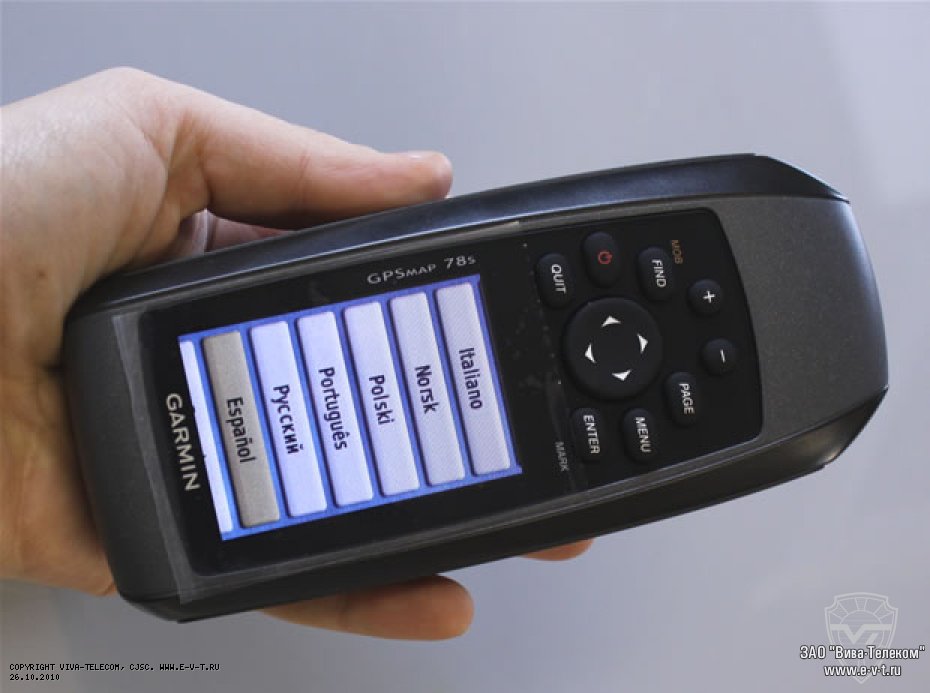  GPS- Garmin GPSMAP-78S