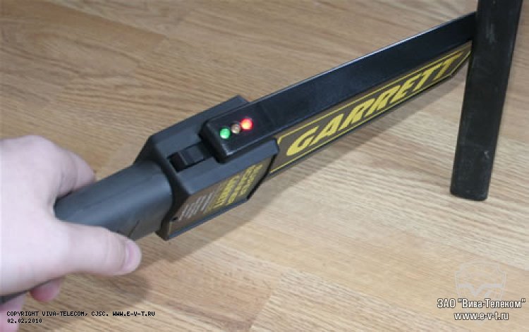 GARRETT Super Scanner