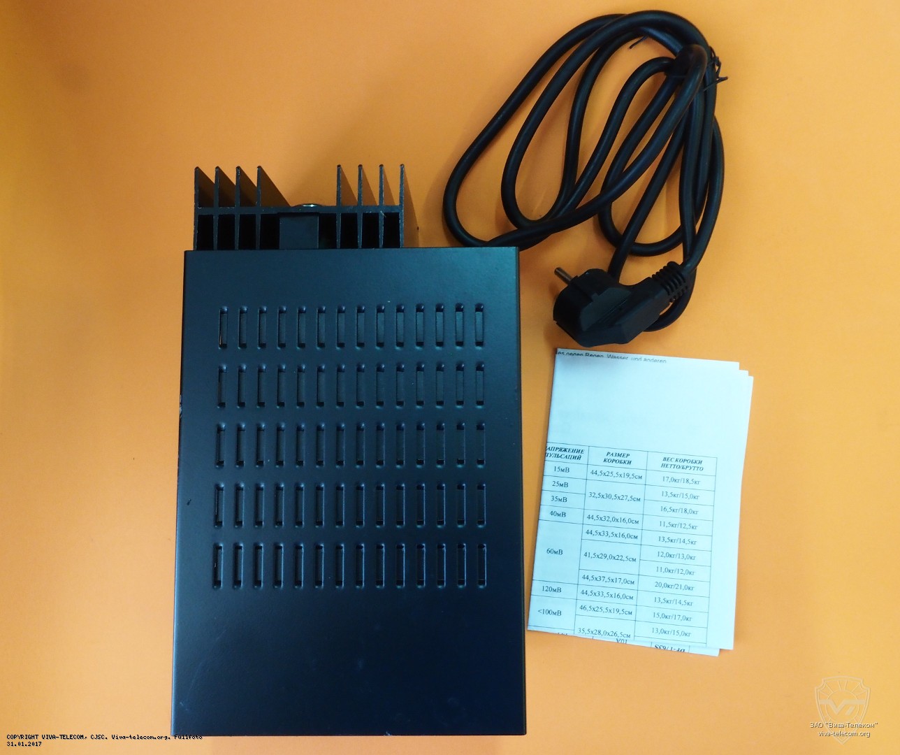 ������������ ����� ������� Goldsource DF-1723