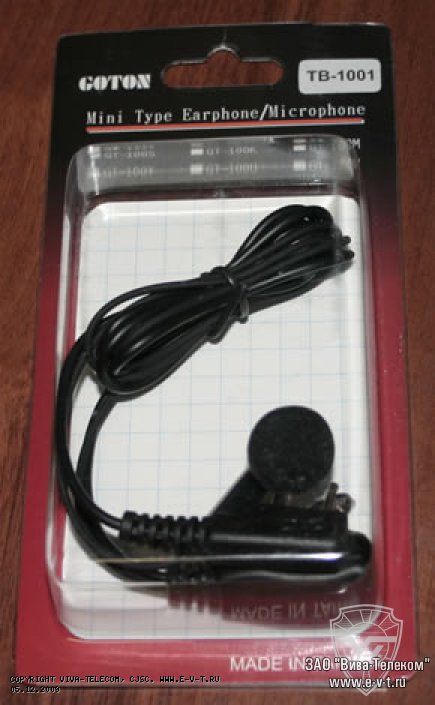 ��������� TB-1001