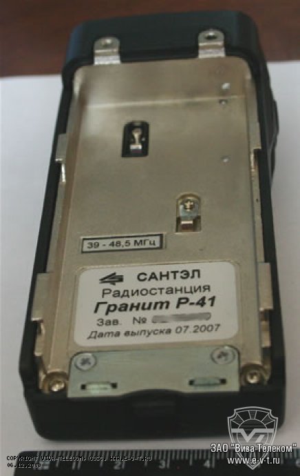 ������� ������������. ������ �-41