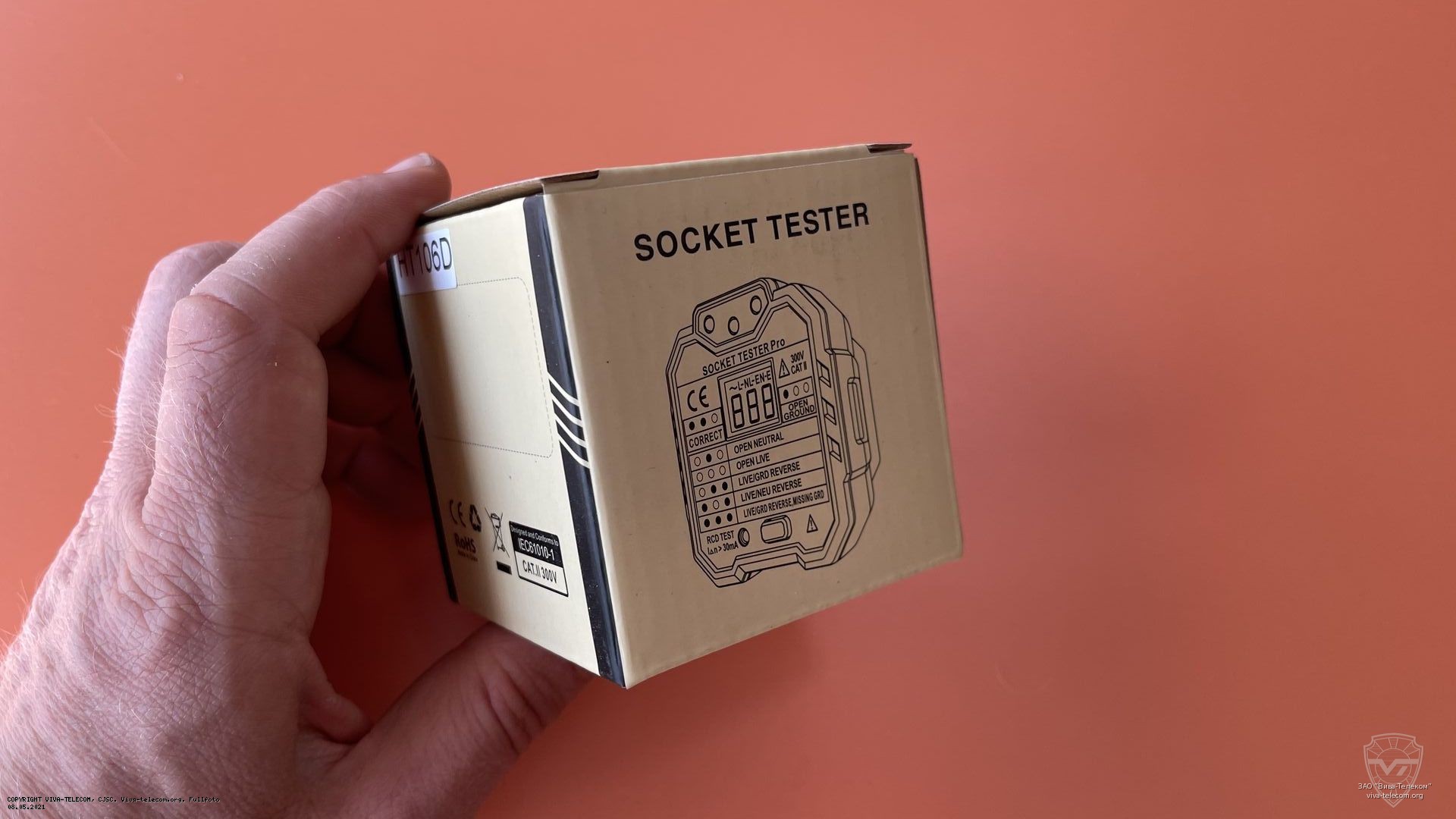 �������� ������� Habotest HT106D