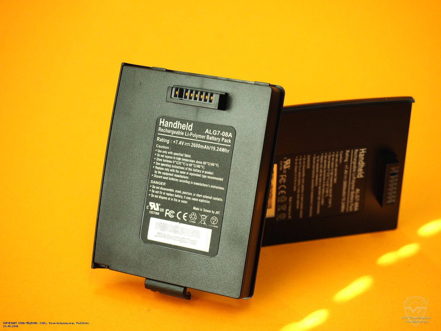 ����������� �������������� ������� ��� Handheld Algiz 7 (ALG7-08A)