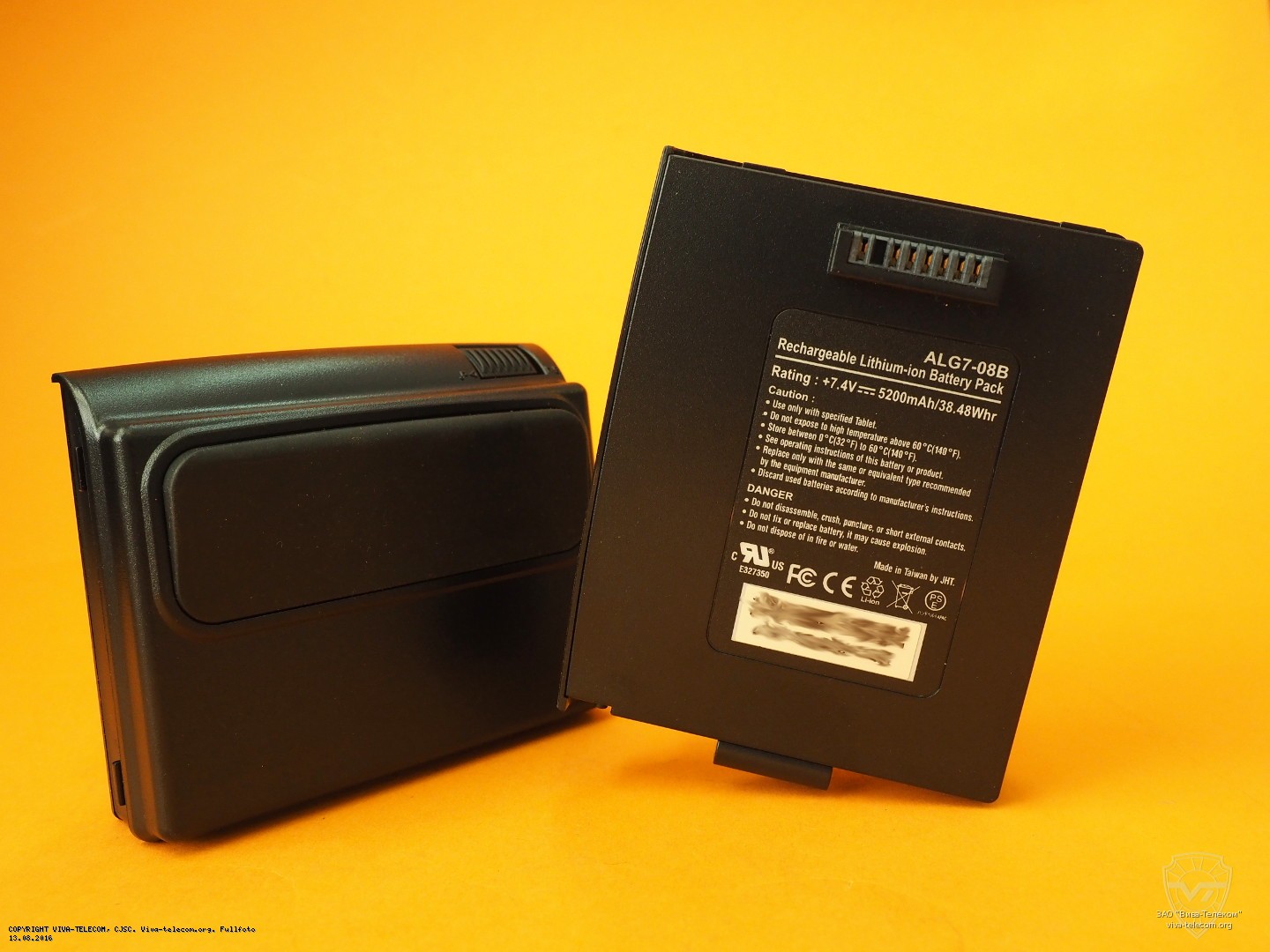 �������������� ������� ����������� ������� ��� Handheld Algiz 7 (ALG7-08B)