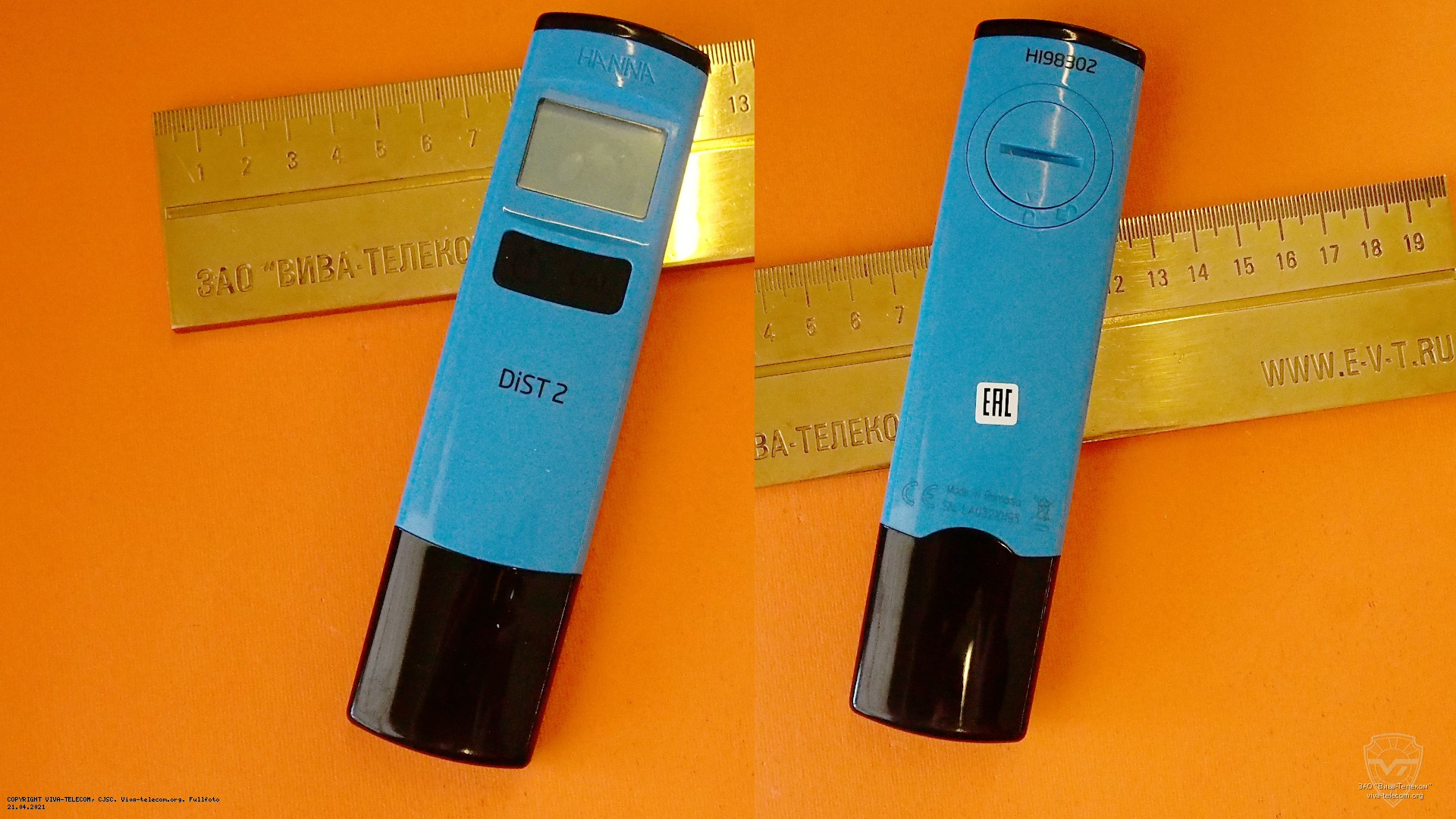 ������� ��� ������� Hanna HI98302 DiST 2