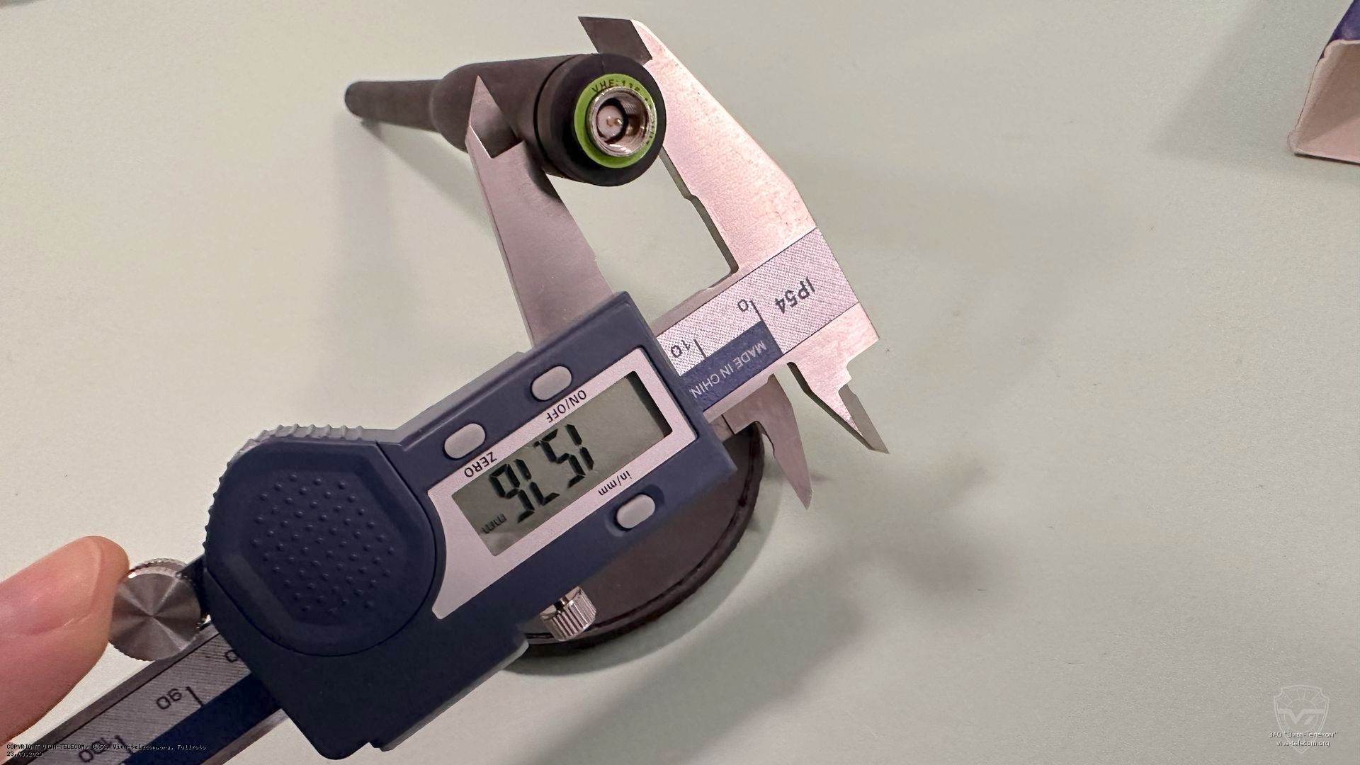 ������� ������� Hytera AN0155H13