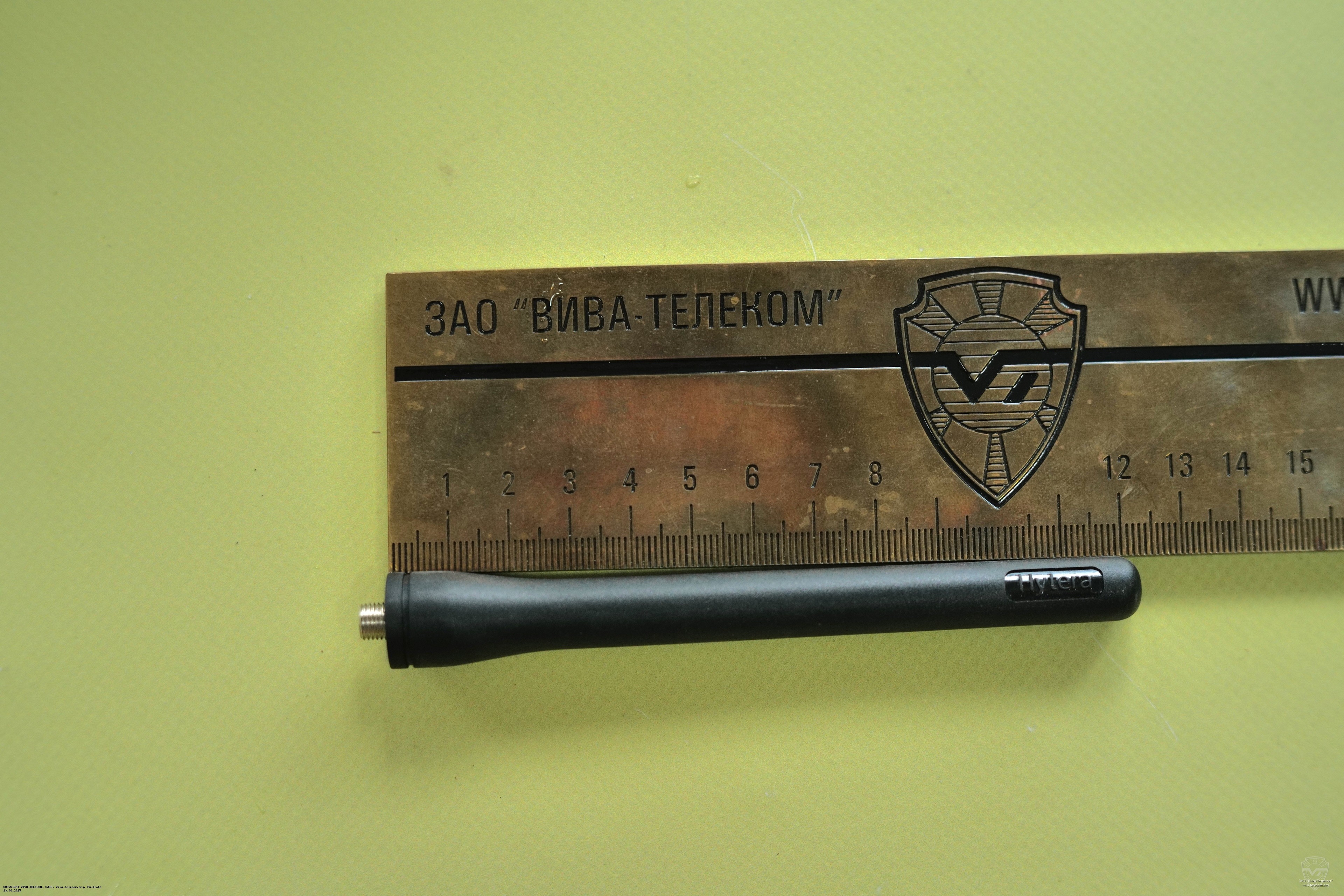 ������� Hytera AN0167H07