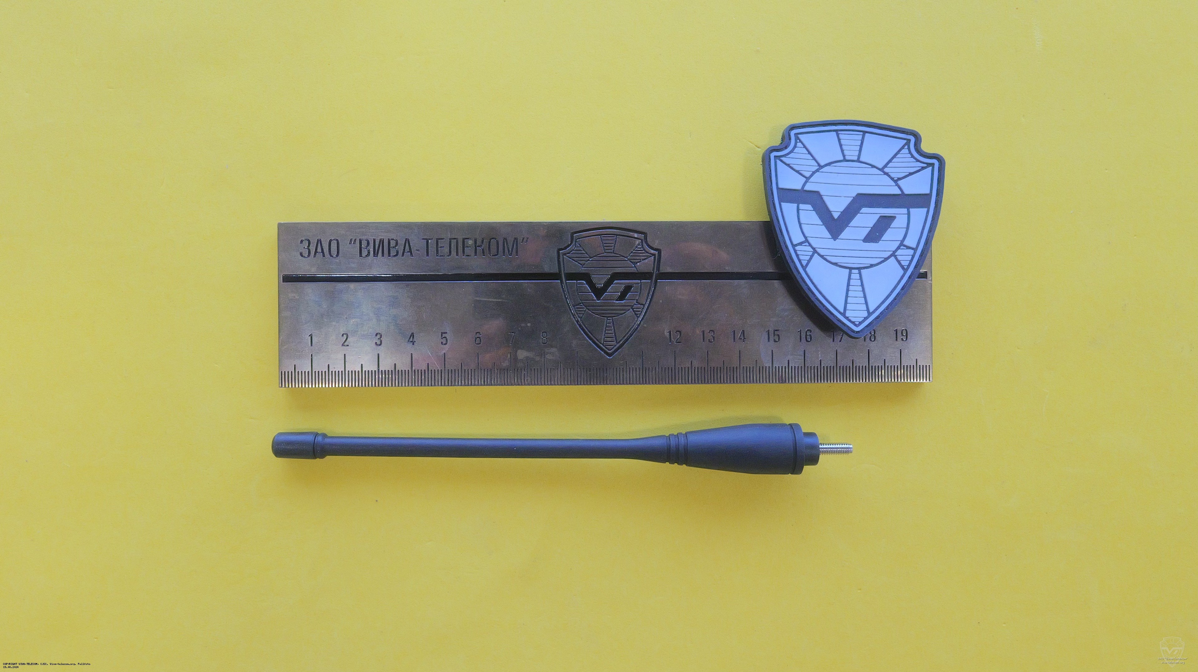 �������� ������� Hytera AN0435W15